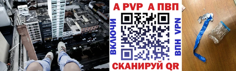 А ПВП кристаллы  Нариманов 