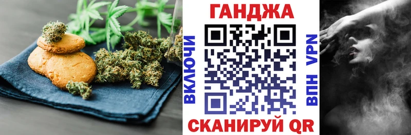 Canna-Cookies конопля  закладки  Нариманов 