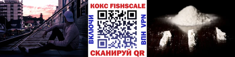 КОКАИН VHQ  Нариманов 