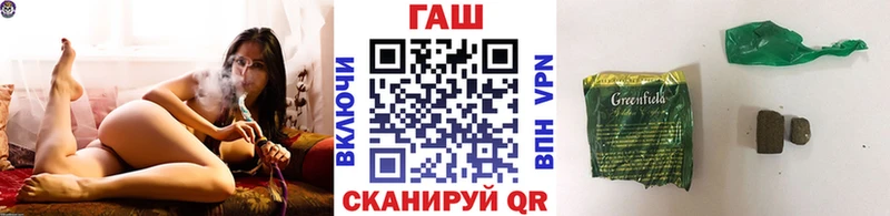 ГАШИШ Ice-O-Lator  цены наркотик  Нариманов 