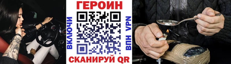 ГЕРОИН афганец  KRAKEN вход  Нариманов 
