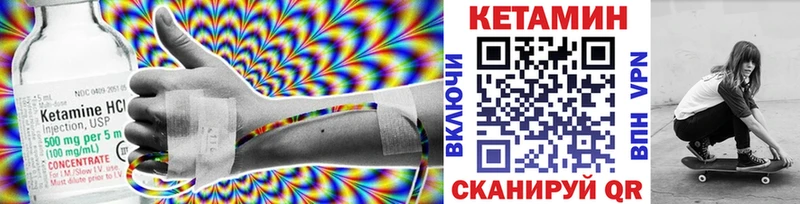 Кетамин VHQ  МЕГА ССЫЛКА  Нариманов 