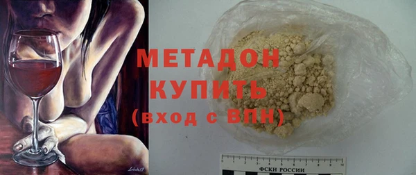 а пвп мука Абинск