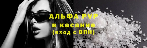 ALPHA PVP Абаза