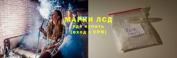 ALPHA PVP Абаза