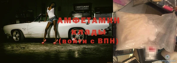 а пвп мука Абинск