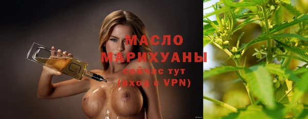 кристаллы Абдулино