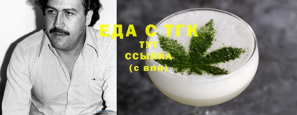 кристаллы Абдулино