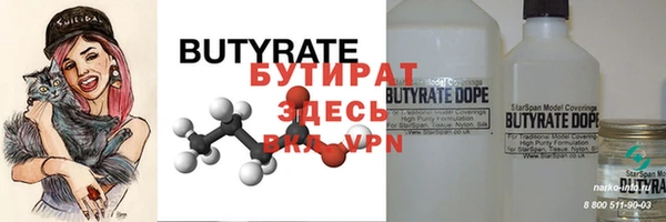 кристаллы Абдулино