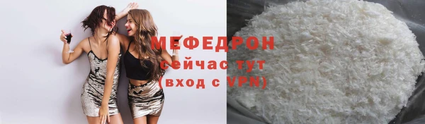 ALPHA PVP Абаза
