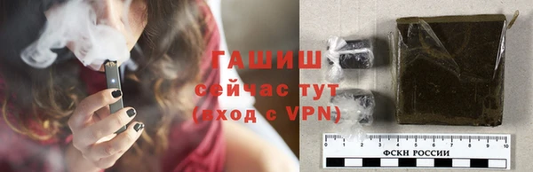 кристаллы Абдулино