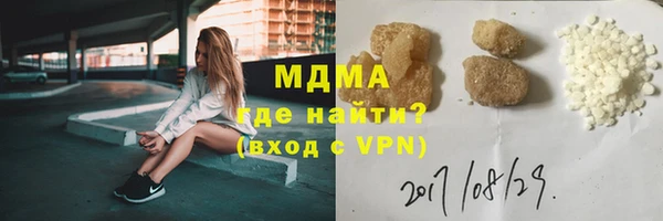 кристаллы Абдулино