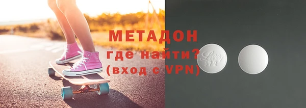 ALPHA PVP Абаза