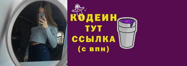 ALPHA PVP Абаза