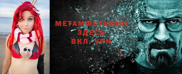 ALPHA PVP Абаза