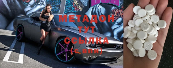 кристаллы Абдулино
