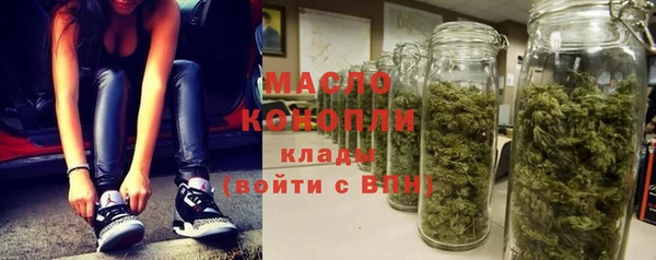 кристаллы Абдулино