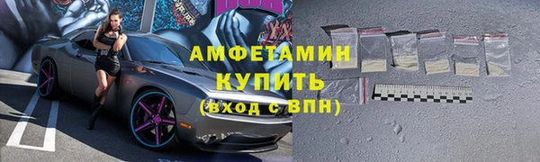 ALPHA PVP Абаза