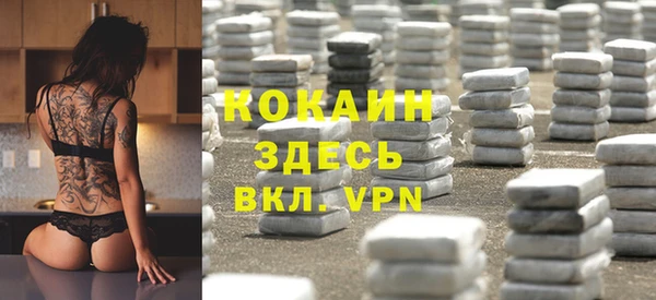а пвп мука Абинск