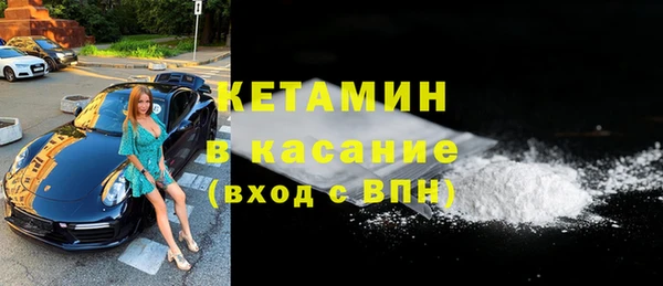 кристаллы Абдулино
