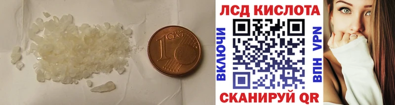 OMG tor  купить   Нариманов  ЛСД экстази кислота 