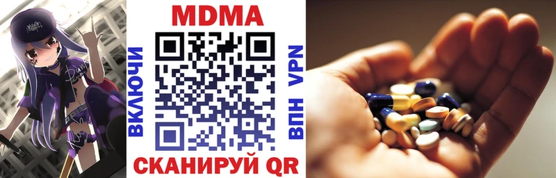 MDMA crystal  мега ONION  Нариманов 
