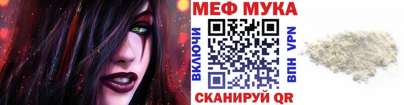 это как зайти  Нариманов  МЕФ мяу мяу 
