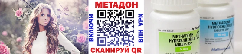 где купить наркотик  OMG зеркало  МЕТАДОН methadone  Нариманов 