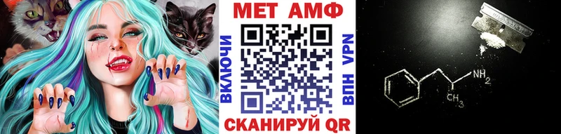 как найти закладки  Нариманов  Метамфетамин винт 
