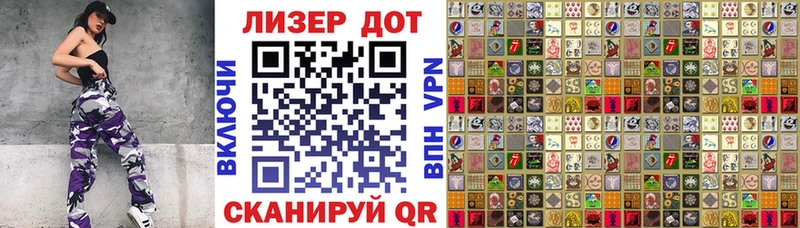Наркотические марки 1,5мг  где продают   Нариманов 