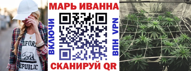 где продают наркотики  Нариманов  Шишки марихуана AK-47 